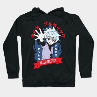 Killua anime boy Fanart Hoodie